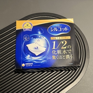 好用又省水！日本Unicharm尤妮佳1/2超省水化妆棉卸妆棉湿敷40枚