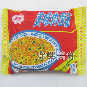 美味肉蓉面汪清