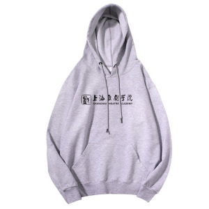 上海戏剧学院男女款卫衣纪念品周边校服帽衫外套毕业校友会同学会