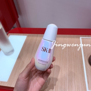 包邮 韩免sk-ii/sk2肌因光蕴环采钻白精华露 小灯泡50ml 美白淡斑