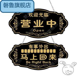 电话号码牌挂门广告