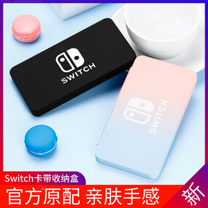 任天堂switch卡带收纳盒游戏卡磁吸卡盒ns大容量卡包switcholed卡套迷你24枚便携包oled壳lite保护套配件存储