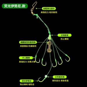 防挂底防缠绕荧光爆炸钩6钩钓组大弹簧鲢鳙海杆抛竿仕挂