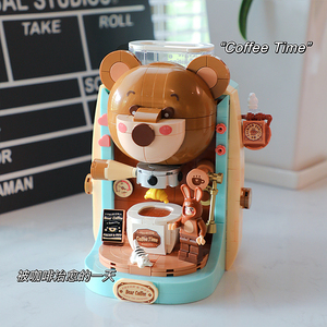 小熊咖啡机小颗粒拼装积木办公室桌面潮玩儿小摆件玩具儿童节礼物