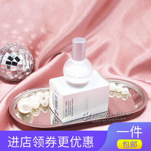 现货Fenty Beauty身体脸部液体高光球神仙钻石滚珠球Diamond Bomb