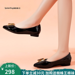 蜘蛛王皮鞋春款女