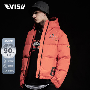 evisu羽绒服反光