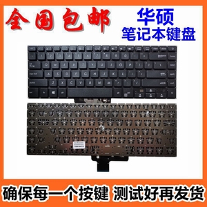 华硕 S510/U/UA S5100U/UQ U510UQ UX550V V580Q Pro15 S15 键盘