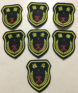 专职消防救援臂章肩章胸章领章班长供水摄像安全指挥通信战斗臂章