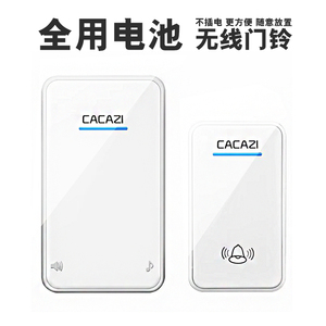 直流全用电池家用无线门铃老人呼叫器远距离遥控电子门铃不用插电