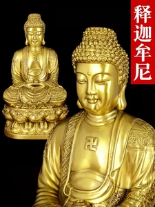 黄铜释迦牟尼佛像摆件铜像阿弥陀佛大日如来佛祖释迦摩尼摆设一套