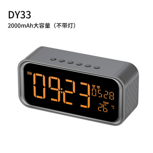 DiDo dy32闹钟音响低音炮家用手机插卡迷你收音机无线蓝