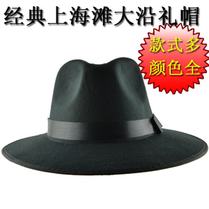 上海滩同款 帽子男大沿礼帽爵士草帽黑色复古中老年人 呢帽新郎帽