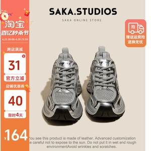 【saka】白鹿同款厚底老爹鞋女2024夏新品系带增高7cm休闲运动鞋