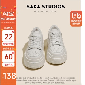 【saka】真皮~厚底小白鞋女2024夏新款爆款增高运动休闲系带板鞋
