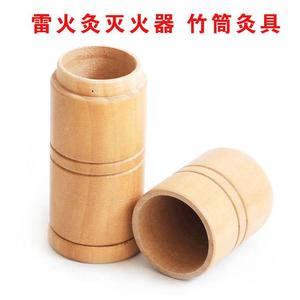 赵氏雷火灸专用竹筒灸具 雷火灸筒 艾灸盒温灸器具 雷火灸灭火器