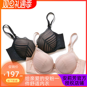 `安莉芳comfit女士内衣聚拢侧收蕾丝条纹薄款大杯文胸 cb0692