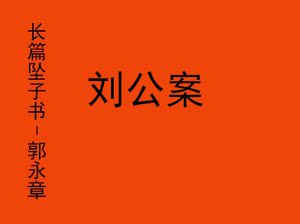 大鼓书,坠子,评书,琴书,豫剧,曲剧等戏曲大全