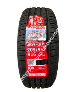 one轮胎 专用 原厂 原车 原装 德国马牌 米其林 防爆胎1人付款1800