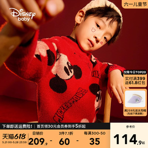 迪士尼男童红色水貂绒半高领毛衫2024秋冬装新款儿童时尚新年毛衣