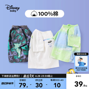 迪士尼童装男童夏装针织纯棉短袖T恤2024夏季新款儿童半袖上衣潮