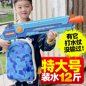 装水12斤电动水枪玩具超大容量背包喷水泼水节高压强力成人儿童