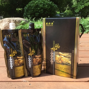 清水不沾头皮黑油盖白发焗油自然黑盛彩源染发膏玛咖黑发蜡染发膏