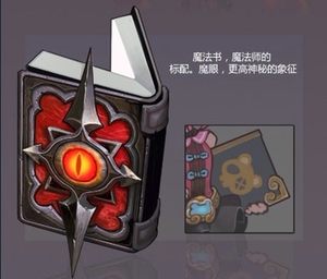 【拾叁】王者荣耀暗夜萝莉安琪拉经典皮肤魔法书cos道具