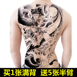 纹身贴哪吒闹海