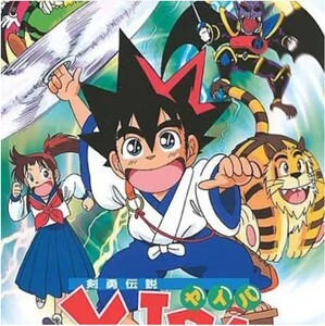 国语动画儿童《九龙珠/剑勇传说/反斗剑神》[全52话]4张dvd碟片