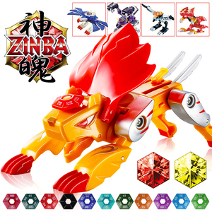 钻正版神魄变形对战玩具升级版烈焰狂狮幻灭翼神龙暗夜苍龙48人付款