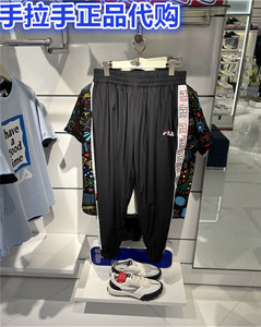 FILA斐乐2022夏季新款男子梭织休闲时尚串标束脚长裤F1