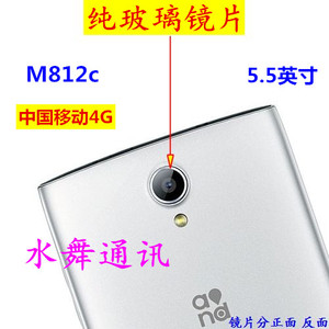 玻璃 中国移动M812C 4G 手机外壳摄像头镜面 照相镜头盖 镜片后盖