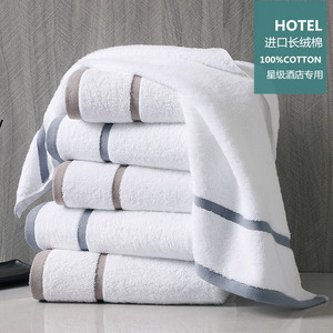 五星级酒店毛巾纯棉高档白色宾馆美容院专用男士家用吸水洗脸定制
