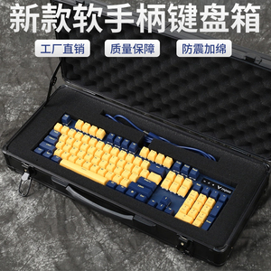 铝合金五金工具箱手提便携键盘箱多功能加长设备渔具冰钓收纳箱子