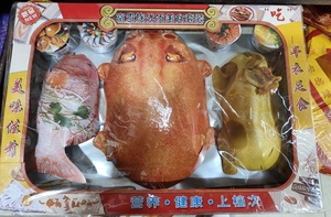 祭祀用品金猪纸扎纸美食套装扫墓用品上坟拜山用品乳猪白切鸡烧纸