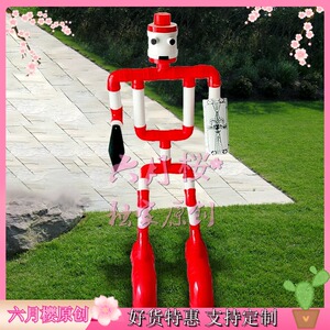 pvc水管创意机器人摆件 室外花园公园模型 儿童乐园幼儿园装饰品