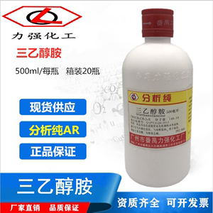 广州番禺力强化工 三乙醇胺 氨基三乙醇AR500ML 玻璃水防冻液原料