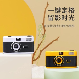 相机学生随身小型傻瓜胶卷lomo复古胶片闪光灯礼物入门便捷携带照