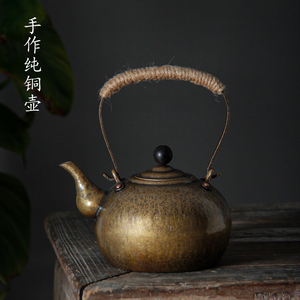铜壶烧水壶煮茶壶手工纯铜茶壶老式泡茶防复古提梁侧把家用煮水壶