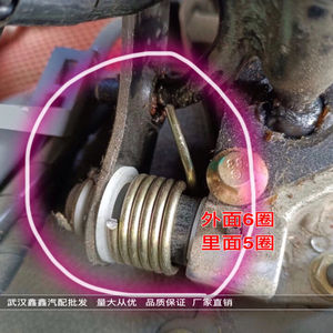 湖北大运运途征途档杆弹簧排挡换挡挂挡支架回位弹簧操纵机构簧