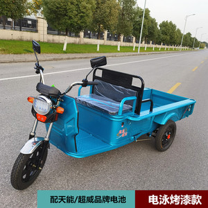 电动三轮车兜
