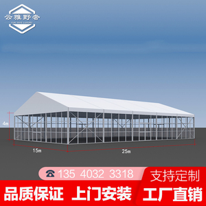 广州厂家铝合金大棚 300人户外可拆卸式活动展览婚庆玻璃篷房定制