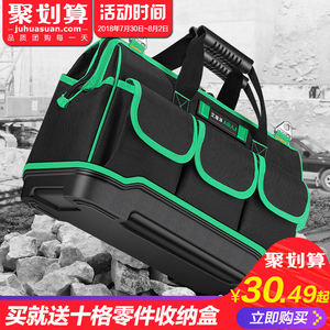 手提电工专用工具包多功能维修安装帆布大加厚工具袋工作腰包小号
