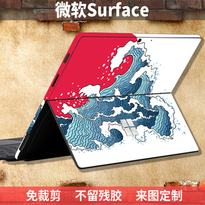 微软NEW Surface GO3 GO2免裁剪Pro8侧贴Pro7+外壳膜Pro6背贴RT2机身膜X保护贴膜12.3寸Pro9贴纸PRO5来图定制