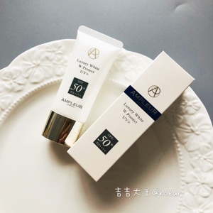 日本ampleur阿芙乐尔防晒霜amp防晒小白伞spf503重抗蓝光隔离30g