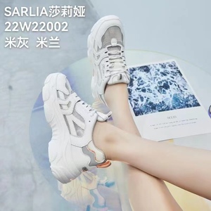 22w22002莎莉娅夏季新款专柜正品休闲运动女鞋平底单