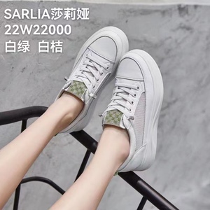 22w22000莎莉娅夏季新款专柜正品休闲运动女鞋平底单鞋女