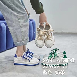 22w69171莎莉娅夏季新款专柜正品休闲运动女鞋平底