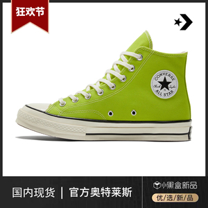 军绿色匡威女鞋